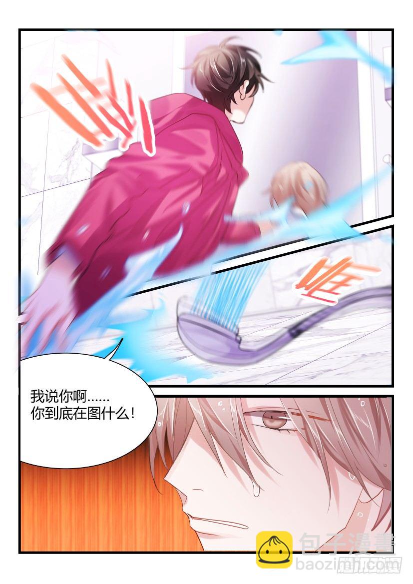 46.真情流露-第47话