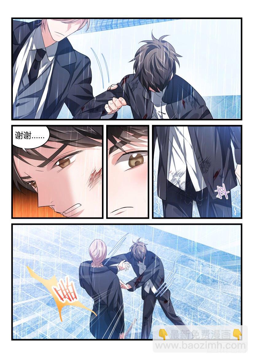 番外-低等动物1-第51话