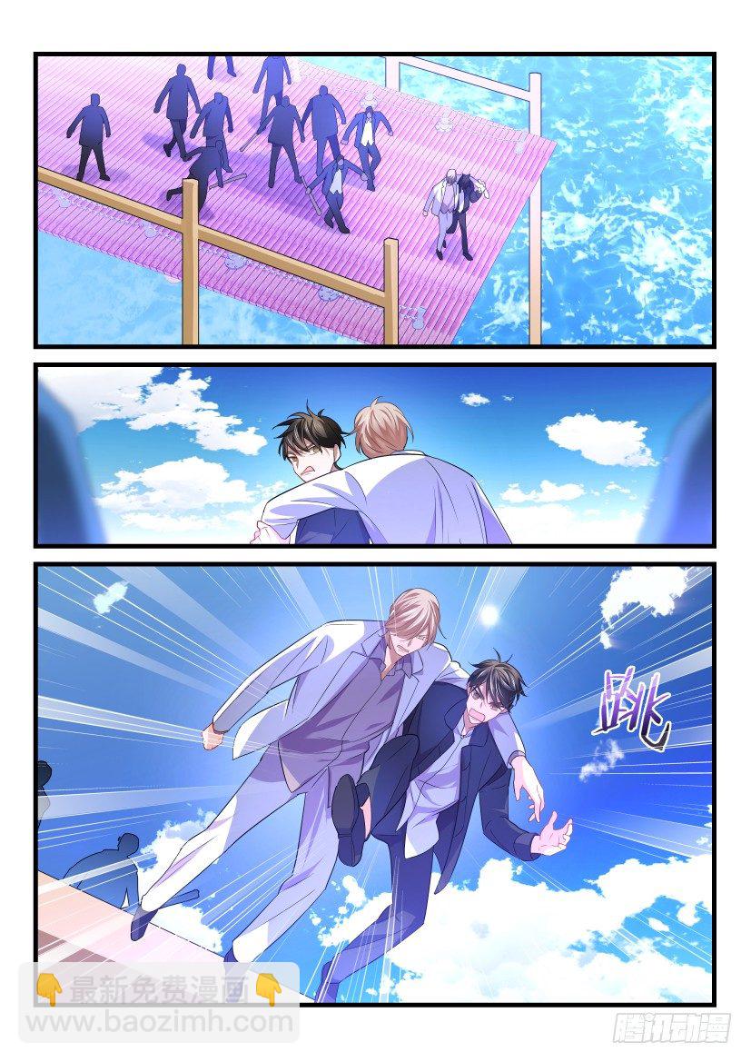 番外-低等动物3-第53话