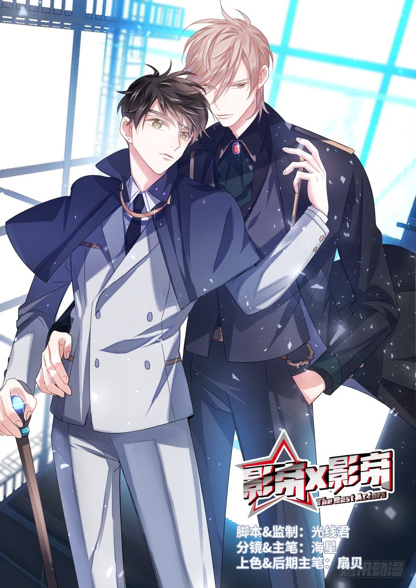 55.情不自禁-第61话