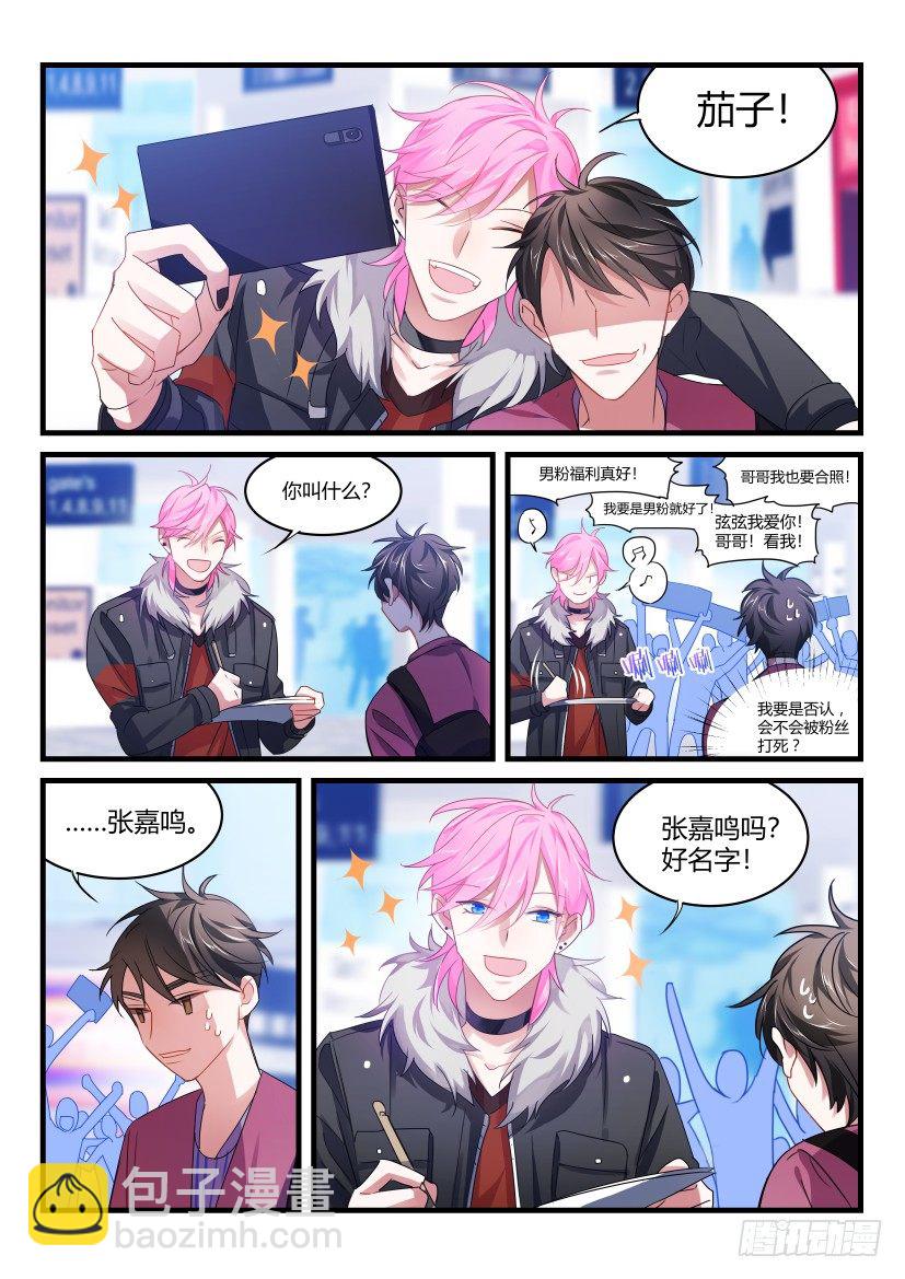 55.情不自禁-第61话