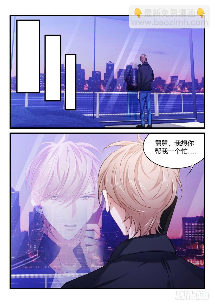 58.情不自禁-第65话