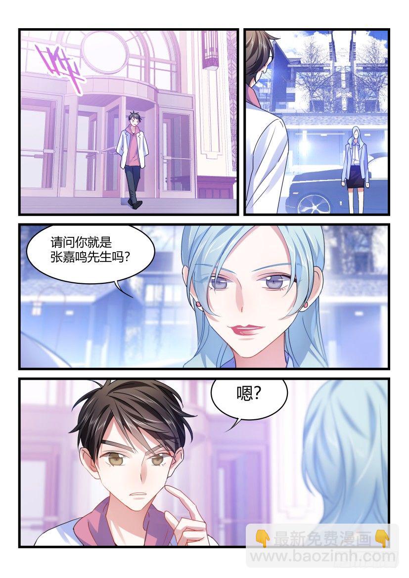 58.情不自禁-第65话