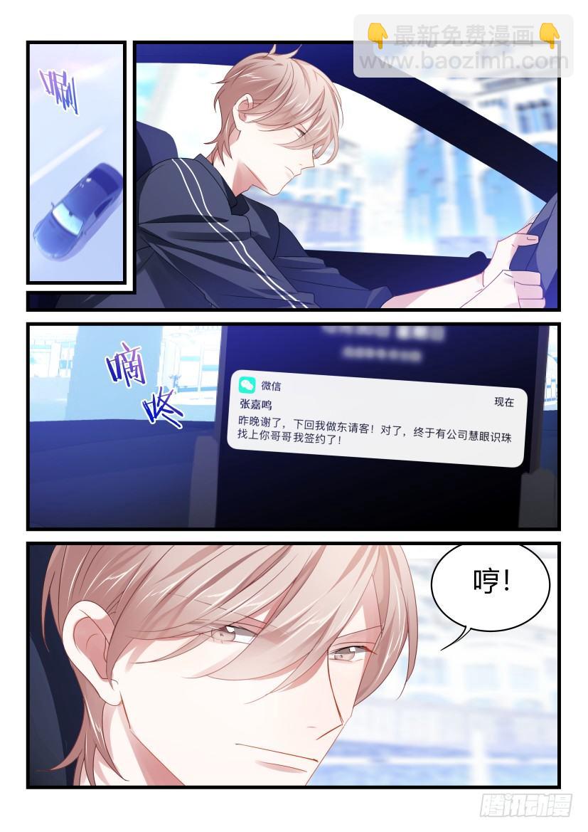 58.情不自禁-第65话