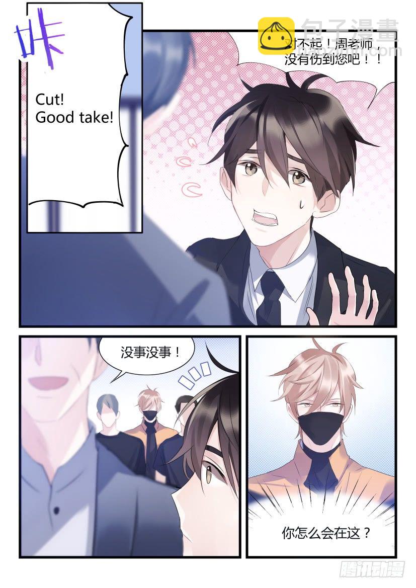 66.为你而来-第73话