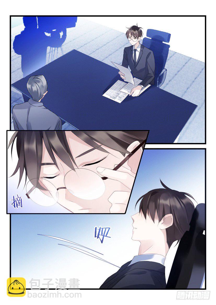 66.为你而来-第73话