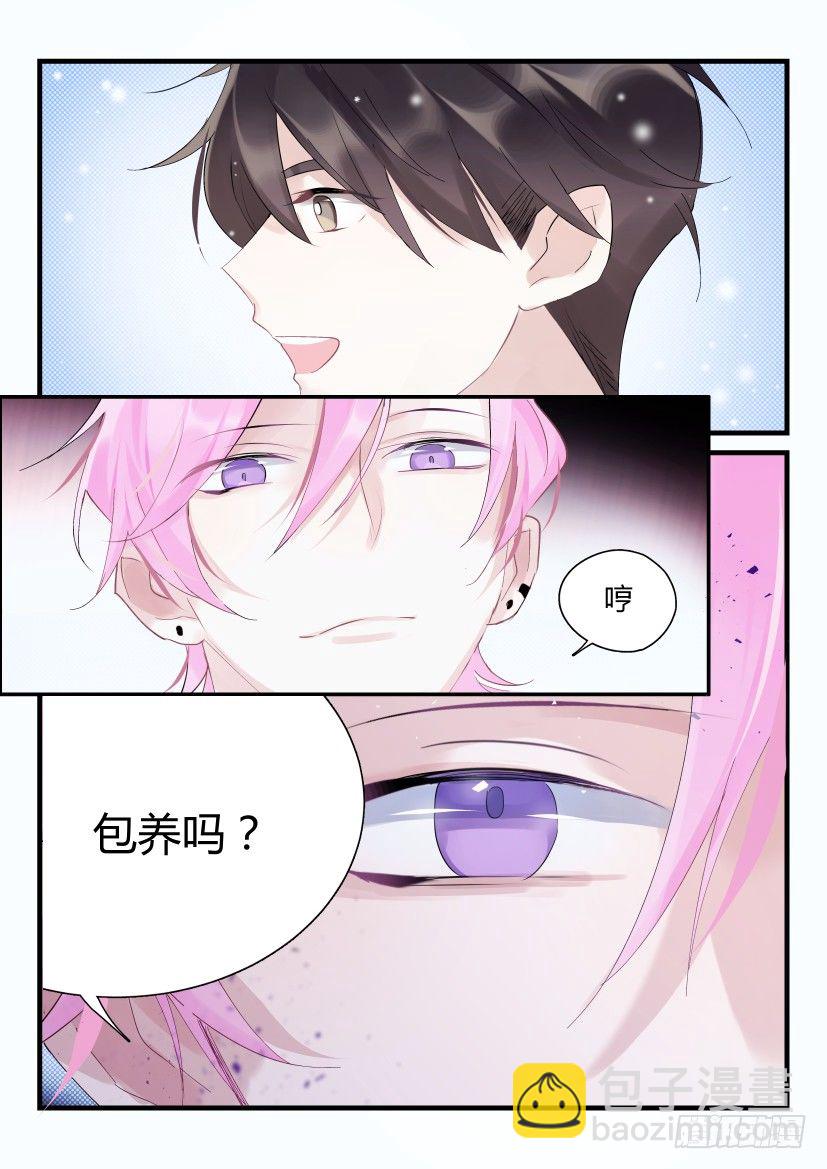 68.金主看看我！-第75话