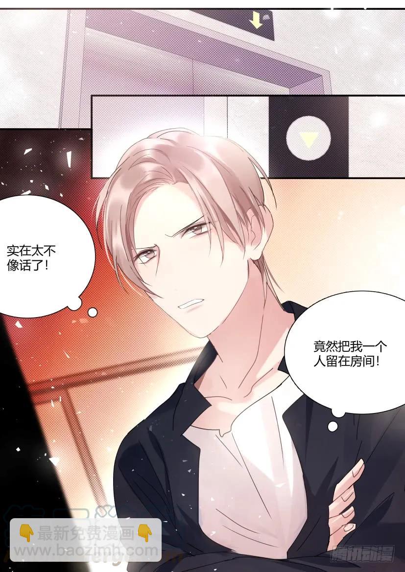 74.情敌见面-第81话