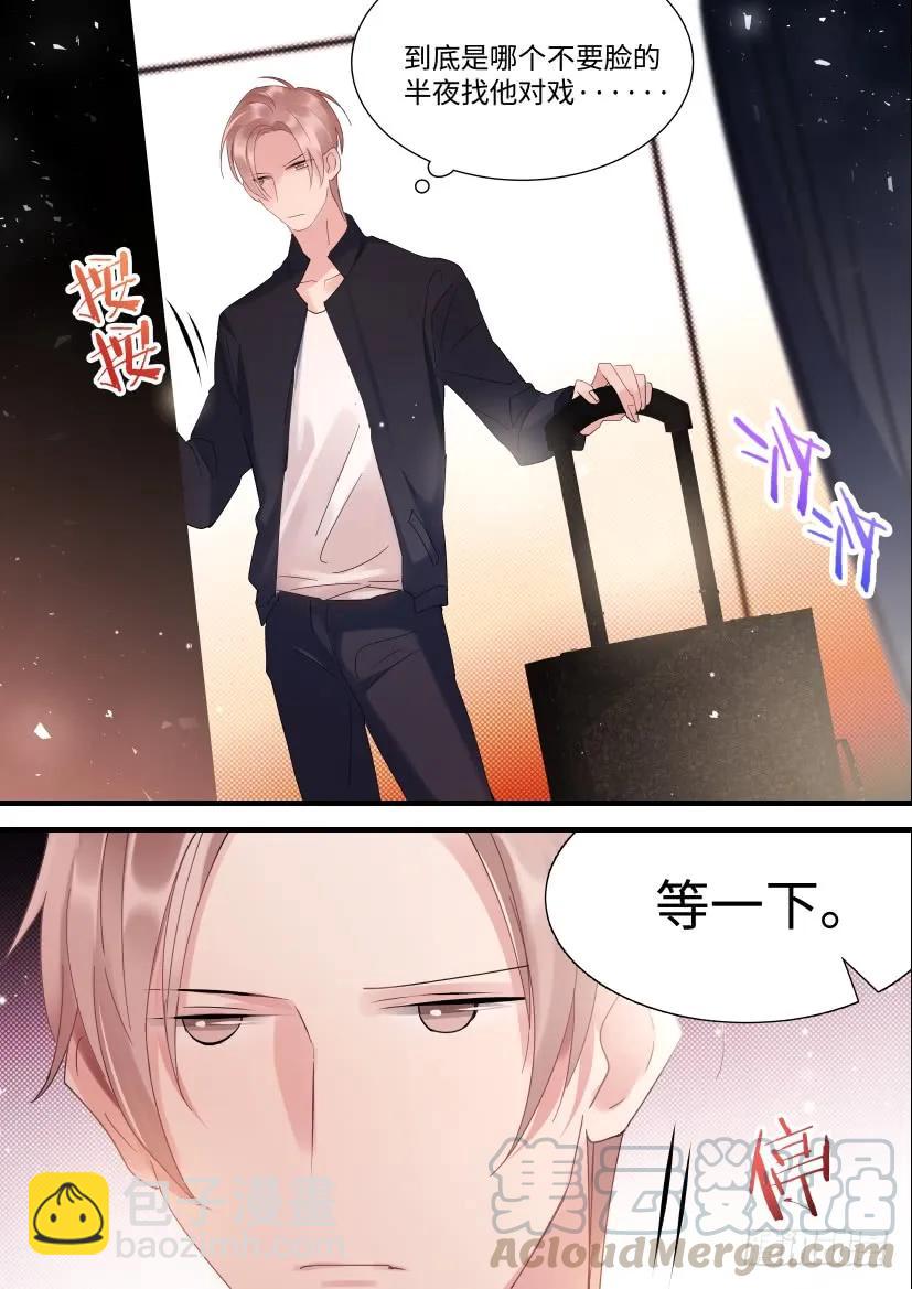 74.情敌见面-第81话