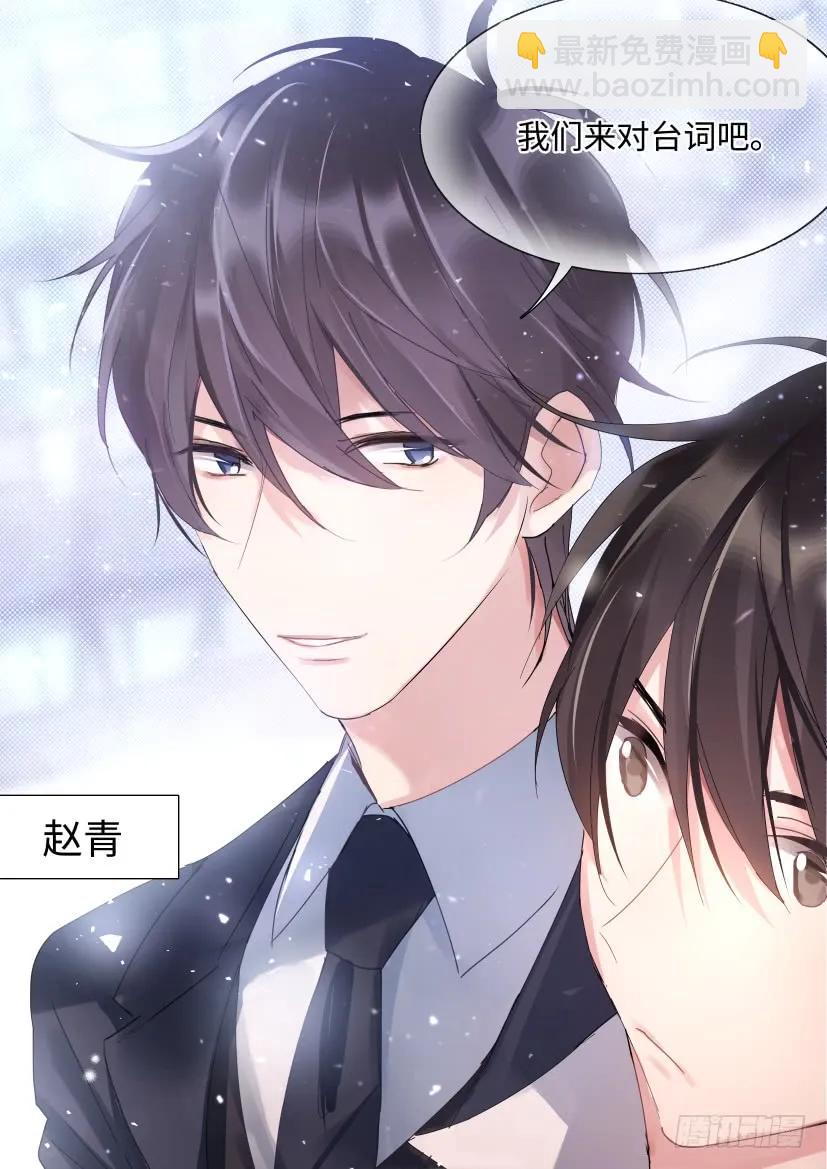 74.情敌见面-第81话