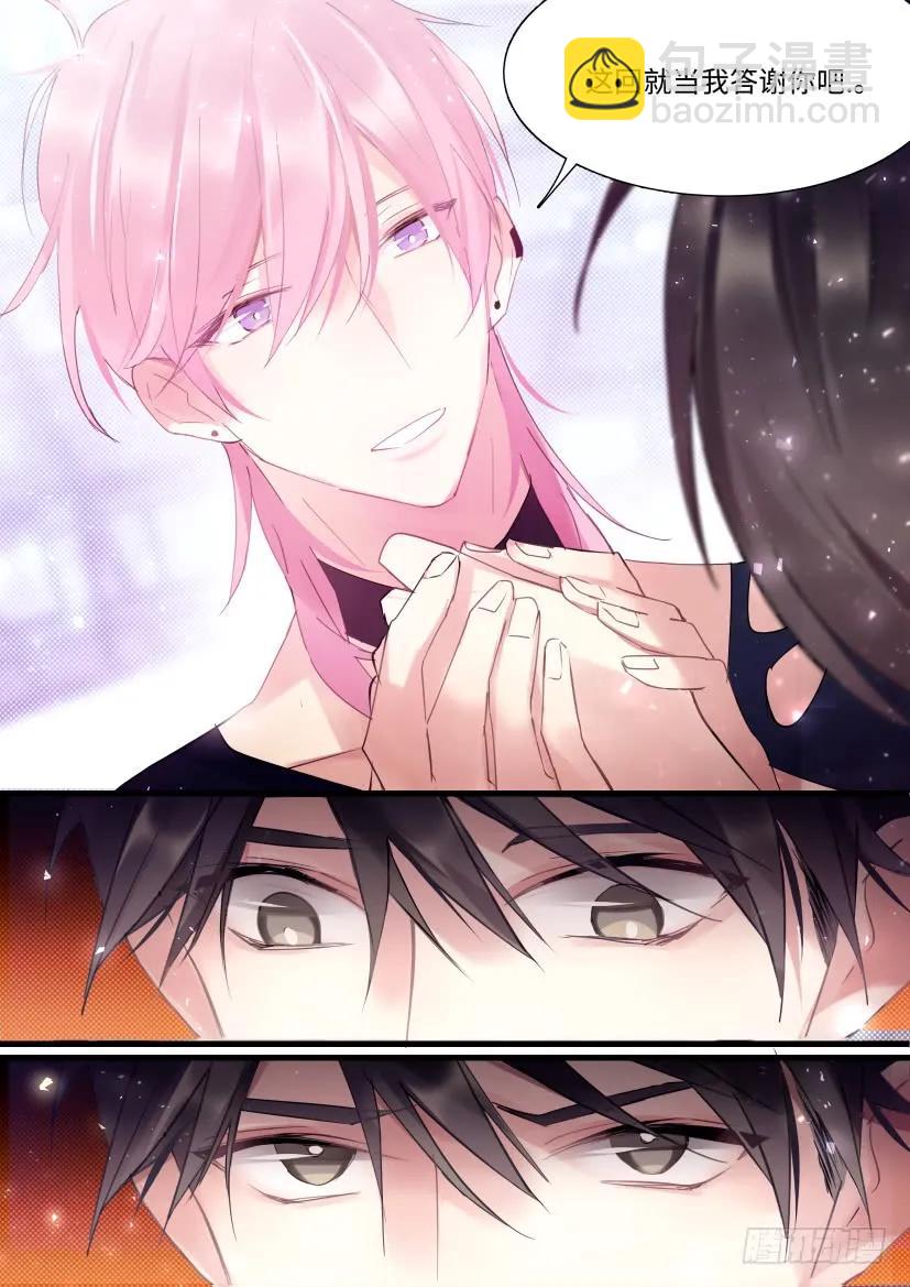 76.不要扣上扣子-第83话