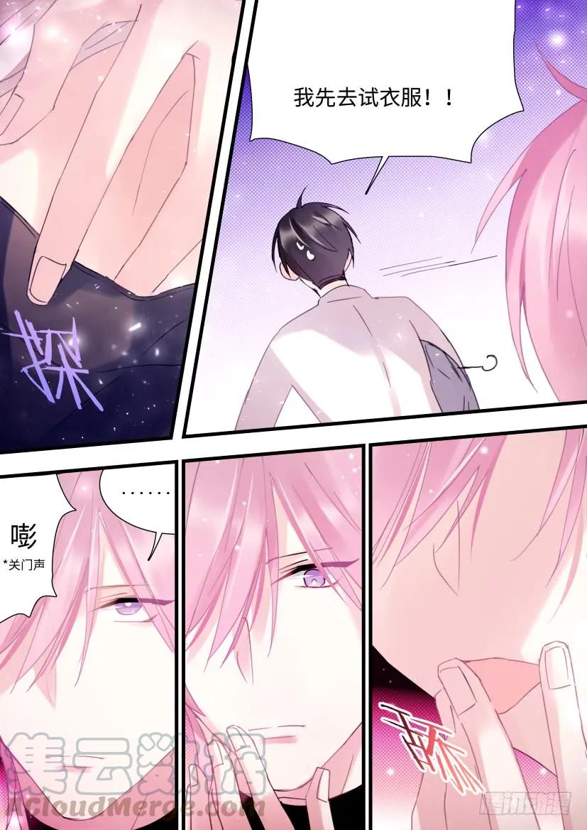 76.不要扣上扣子-第83话