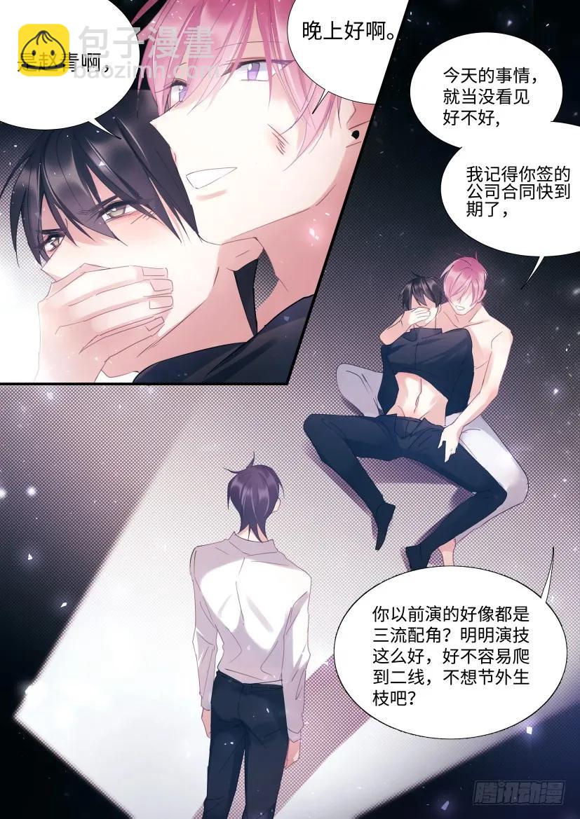 80.挺身而出-第85话