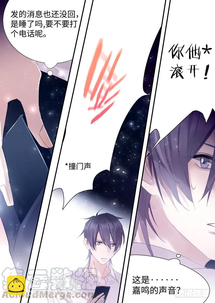 80.挺身而出-第85话