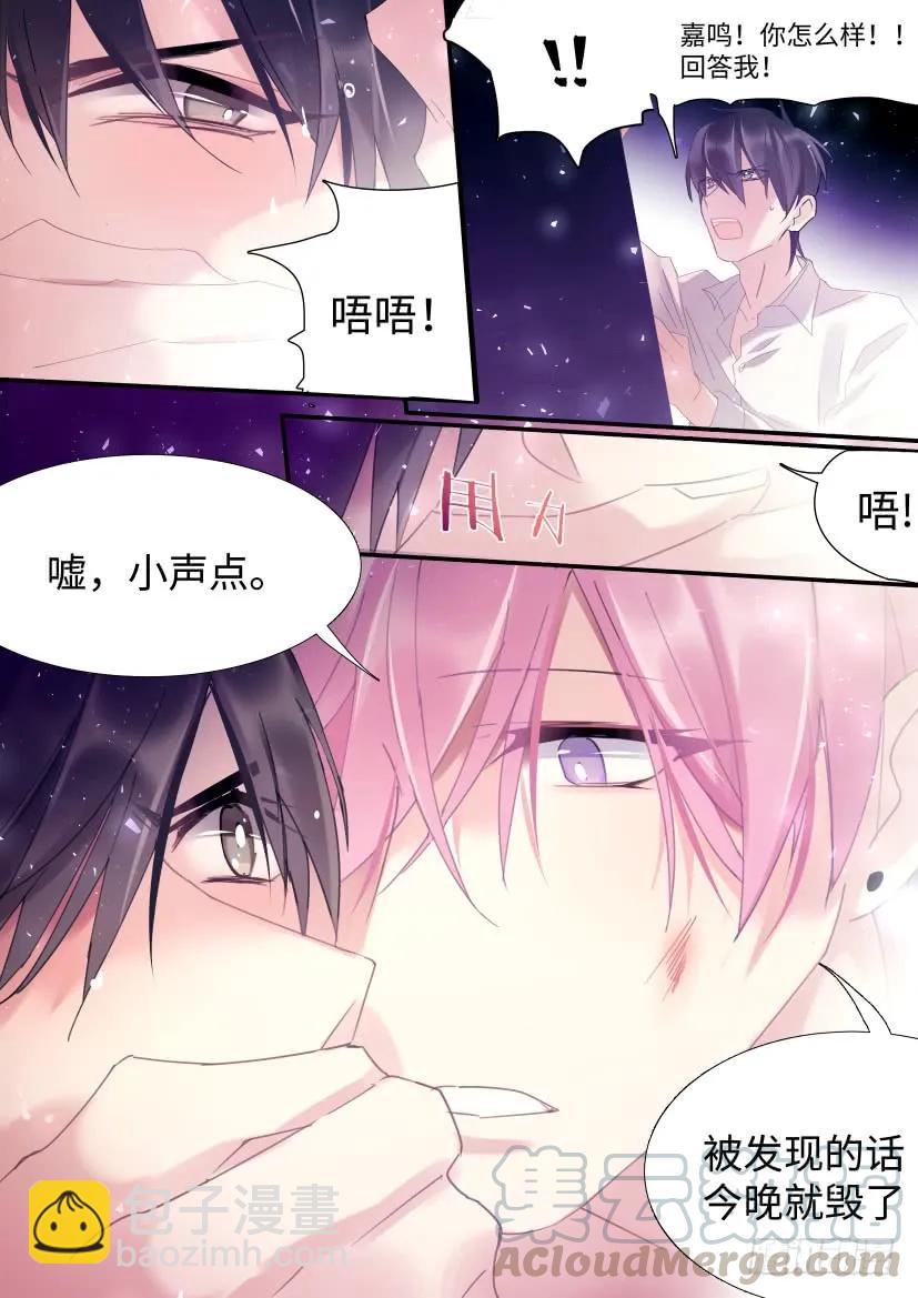 80.挺身而出-第85话