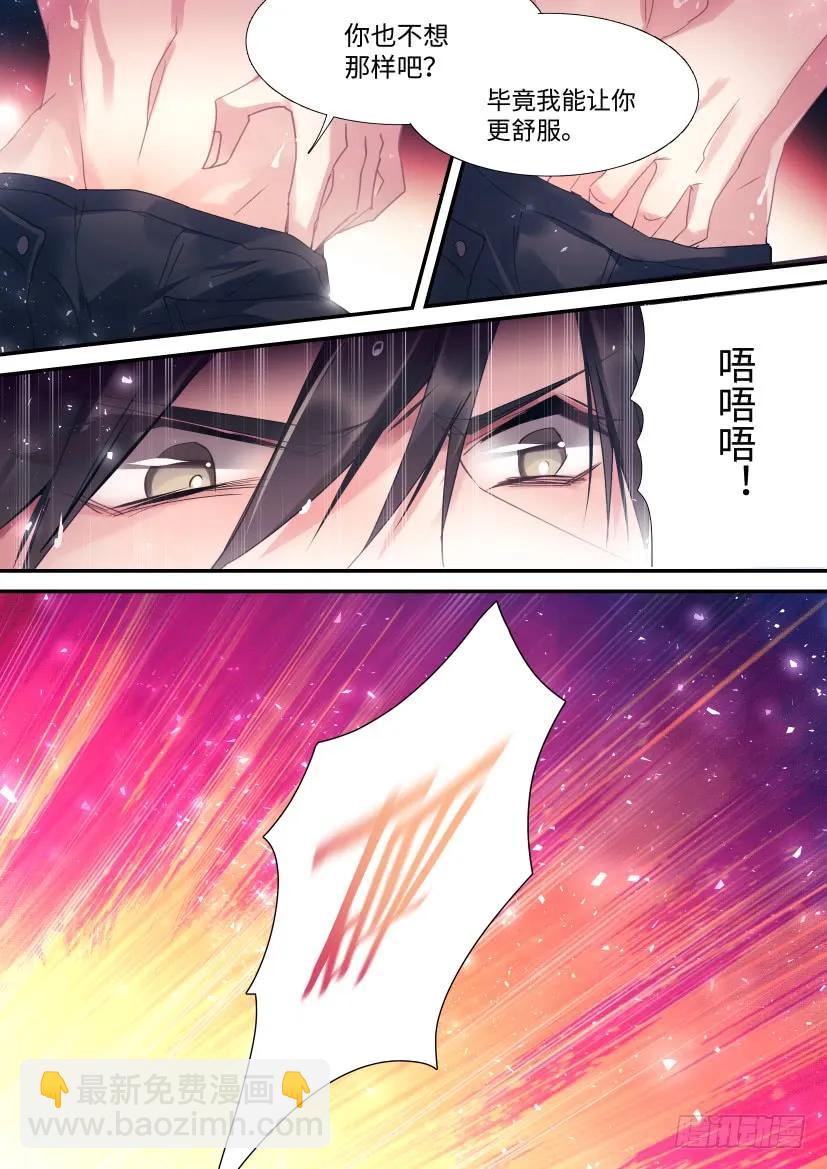 80.挺身而出-第85话