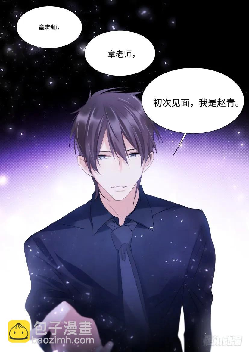 84.贤哥心计-第89话