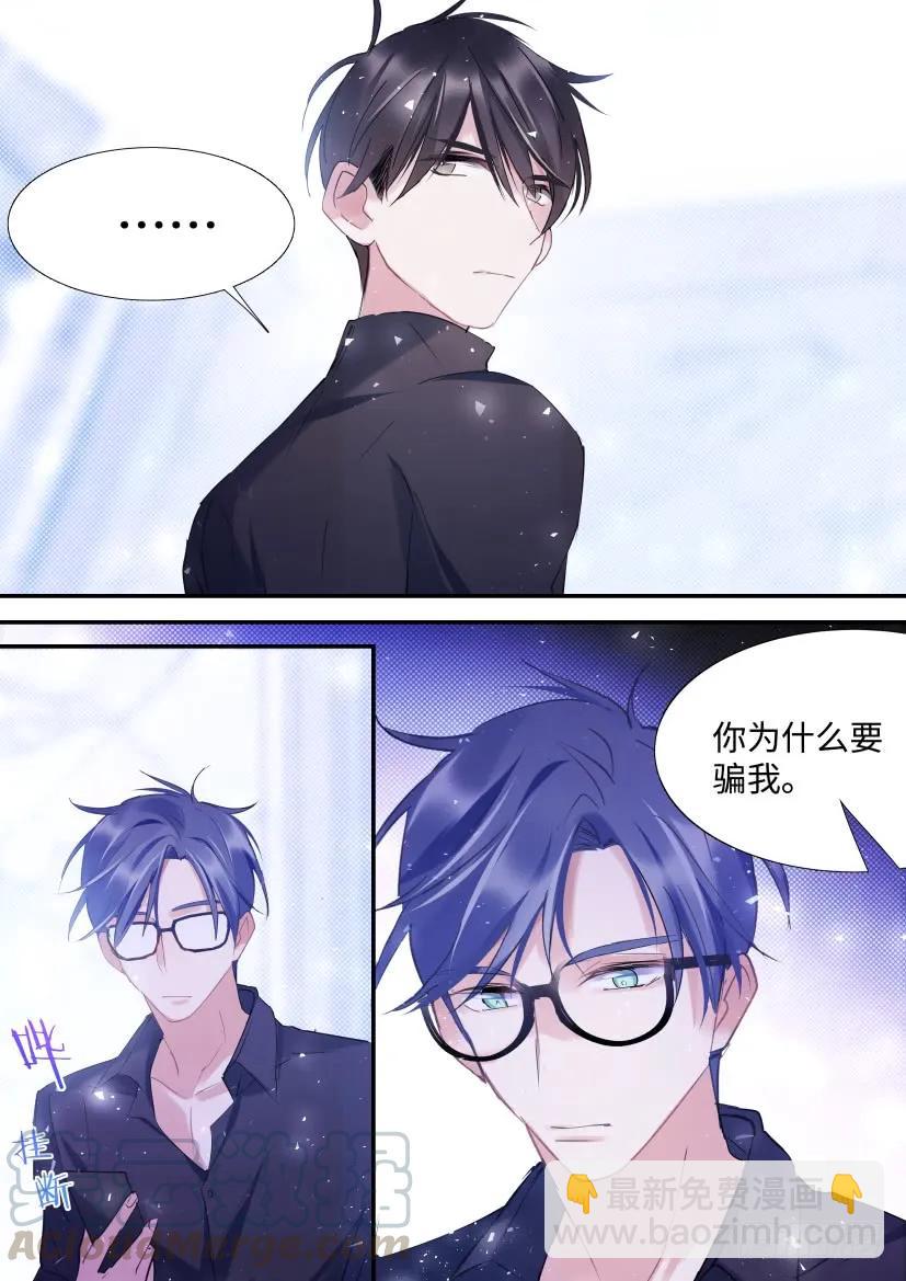 84.贤哥心计-第89话