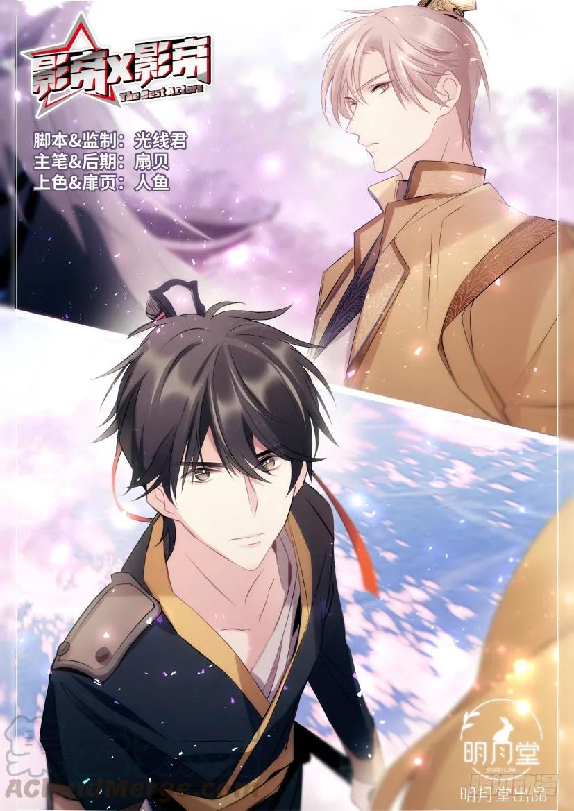 86.自作多情-第91话