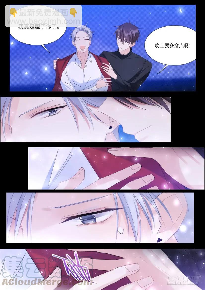 86.自作多情-第91话