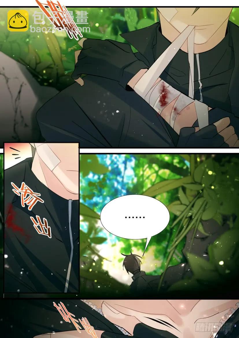 番外-兽人世界1-第93话