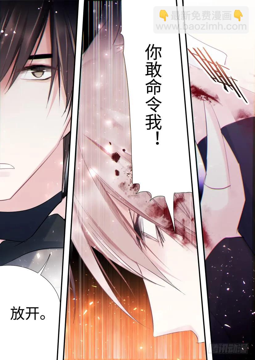 番外-兽人世界3-第95话