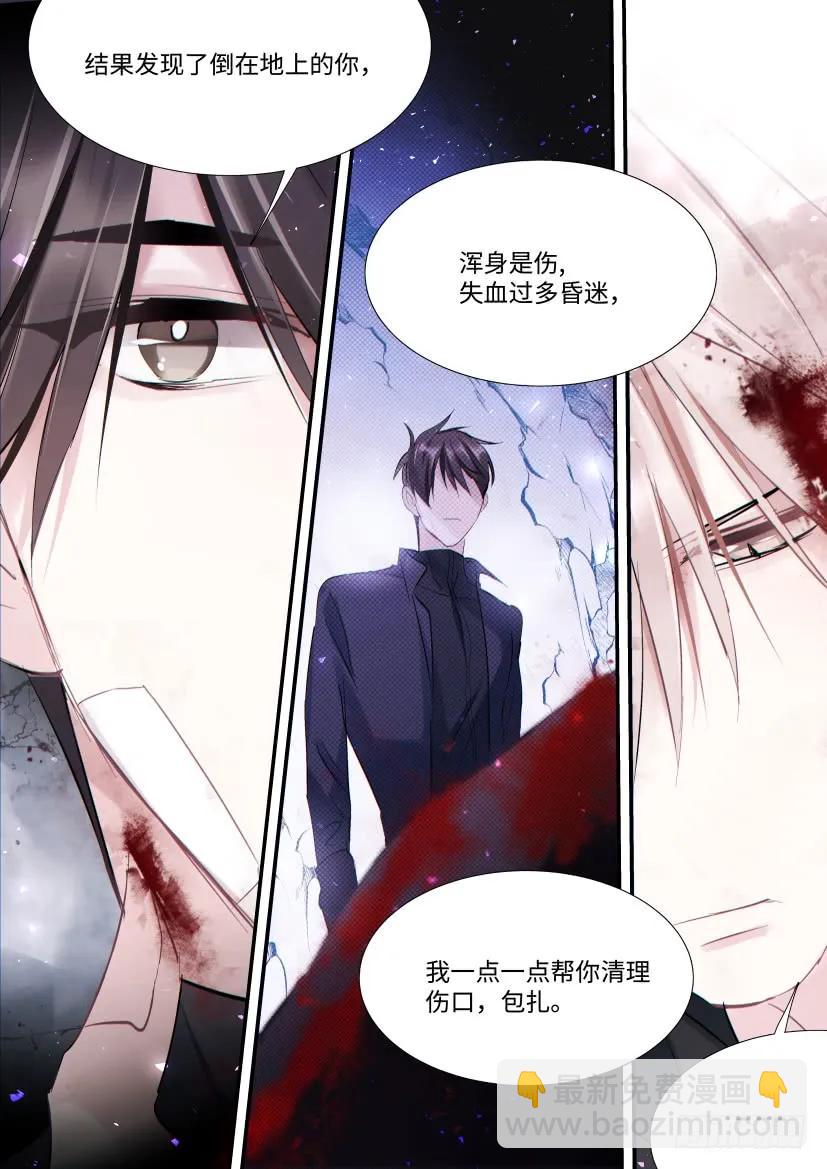 番外-兽人世界3-第95话