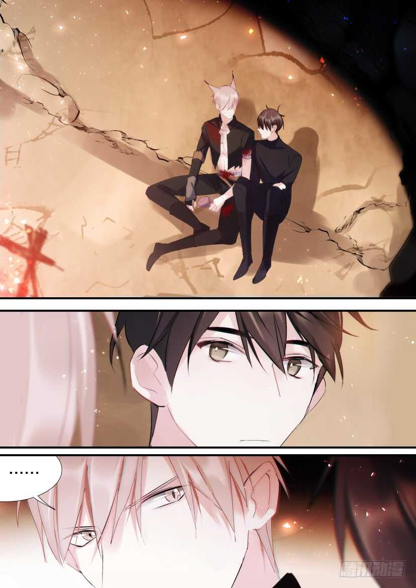 番外-兽人世界5-第97话