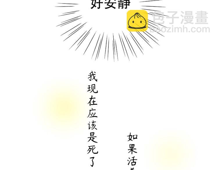 第1话 重生(1/2)-第1话