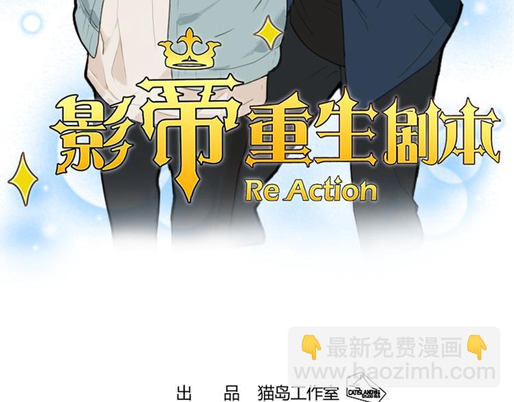 第1话 重生(1/2)-第1话