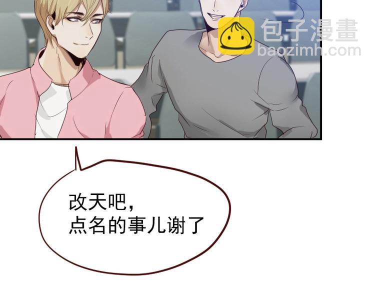 第11话 姓霍的你特么有病？-第11话