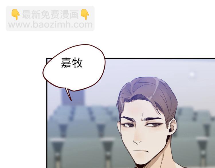 第11话 姓霍的你特么有病？-第11话