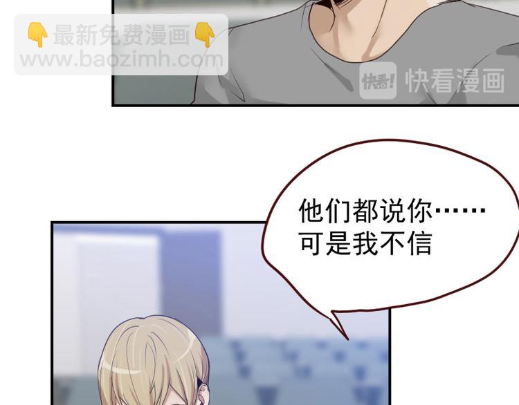 第11话 姓霍的你特么有病？-第11话