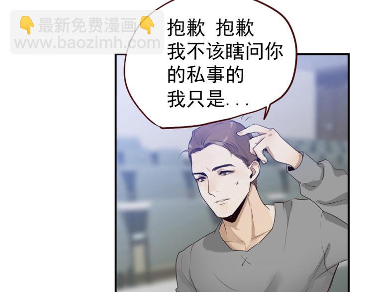 第11话 姓霍的你特么有病？-第11话