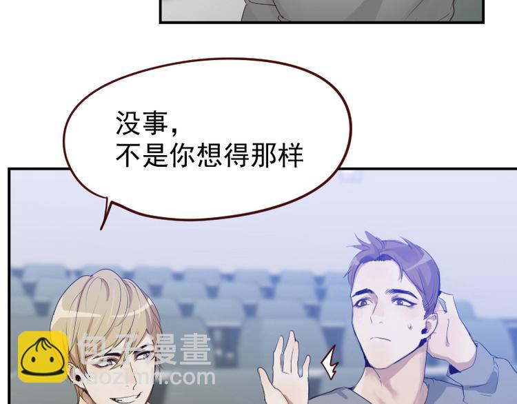 第11话 姓霍的你特么有病？-第11话