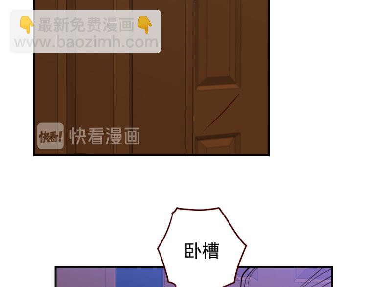 第11话 姓霍的你特么有病？-第11话