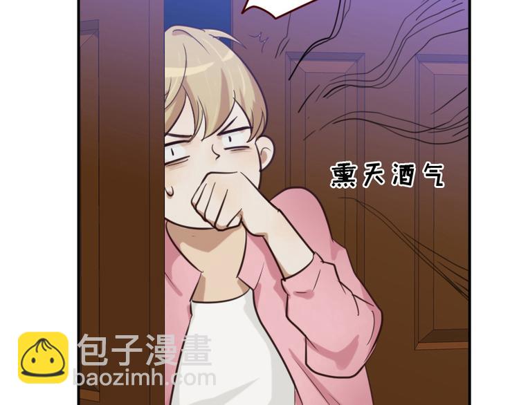 第11话 姓霍的你特么有病？-第11话