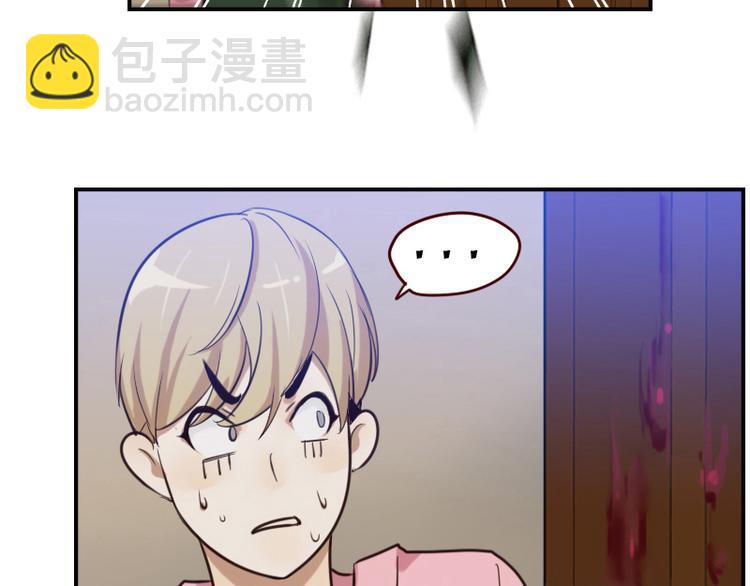 第11话 姓霍的你特么有病？-第11话