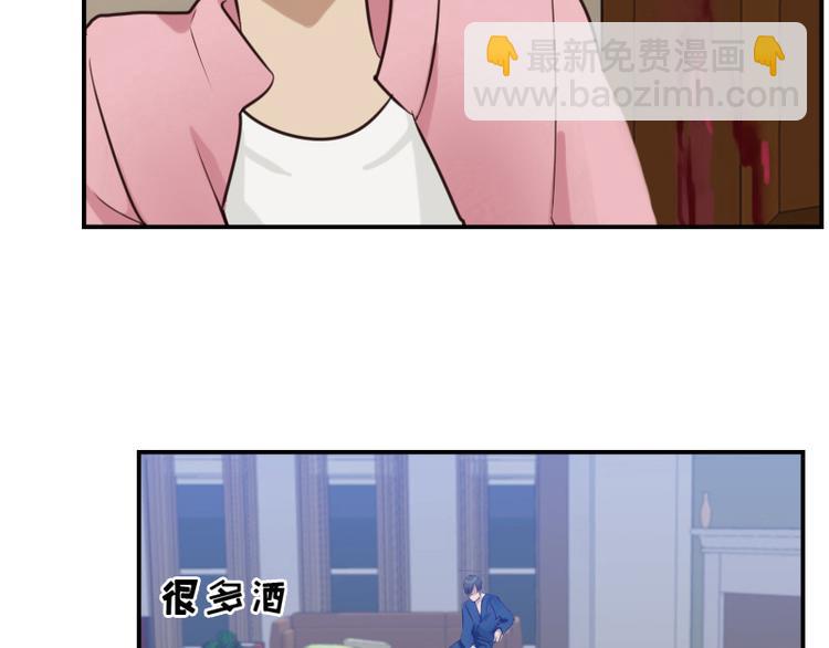 第11话 姓霍的你特么有病？-第11话