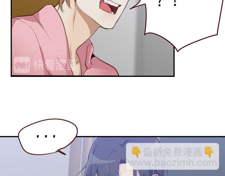 第11话 姓霍的你特么有病？-第11话