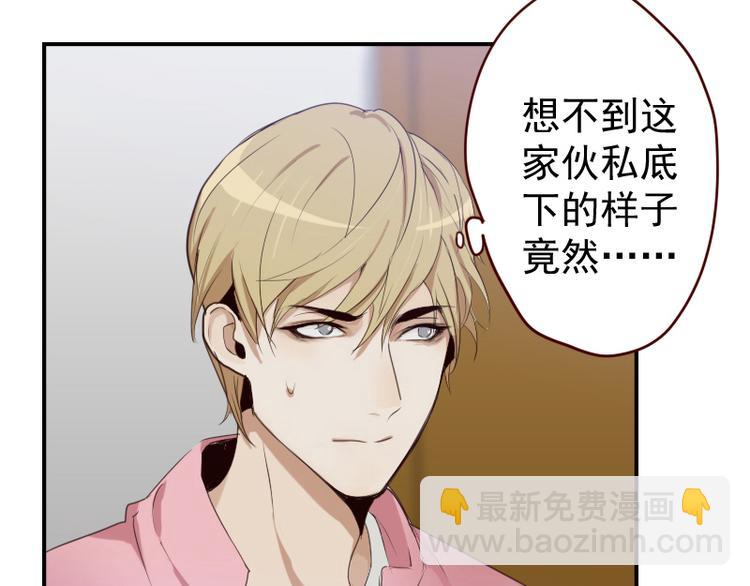 第11话 姓霍的你特么有病？-第11话