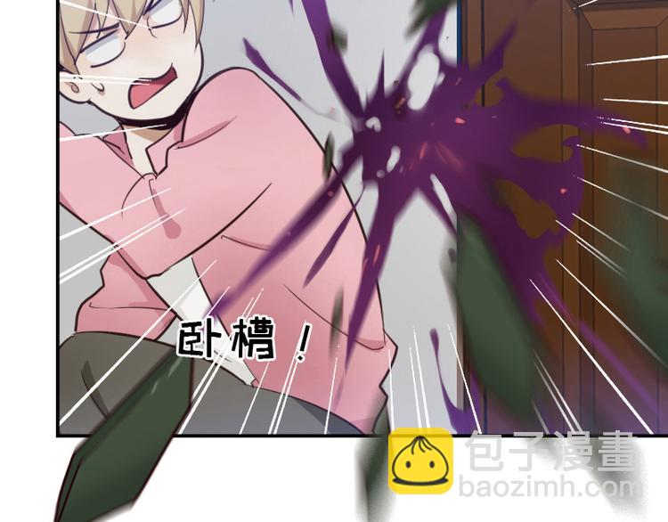 第11话 姓霍的你特么有病？-第11话