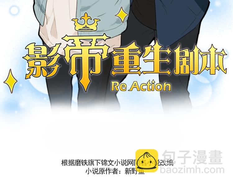 第11话 姓霍的你特么有病？-第11话