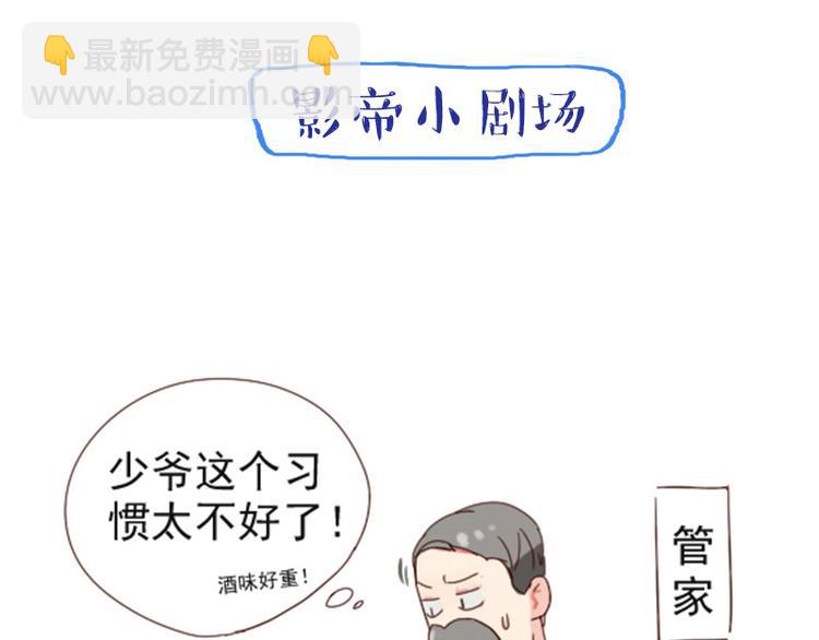 第11话 姓霍的你特么有病？-第11话