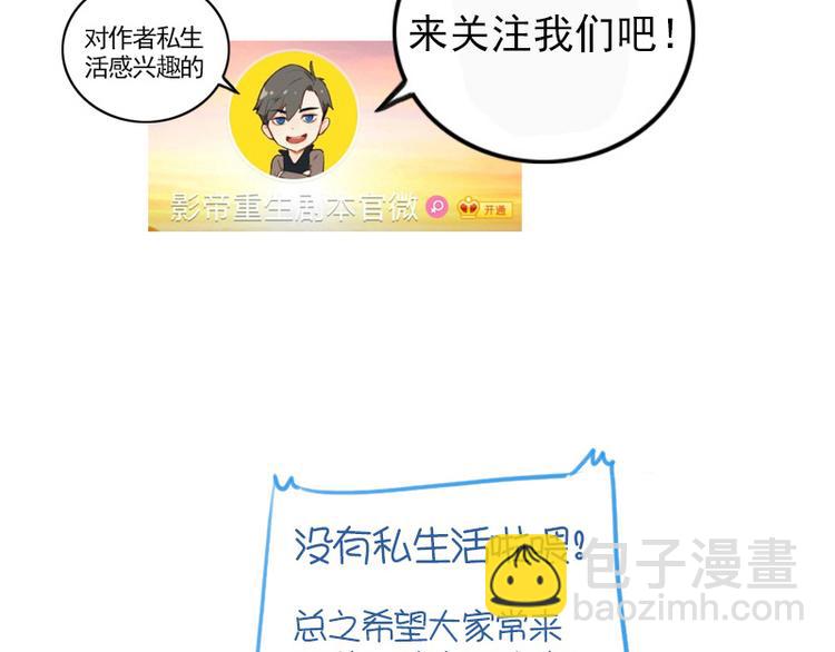 第11话 姓霍的你特么有病？-第11话