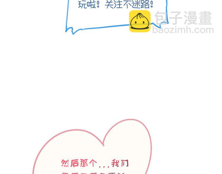 第11话 姓霍的你特么有病？-第11话