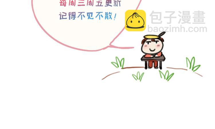 第11话 姓霍的你特么有病？-第11话