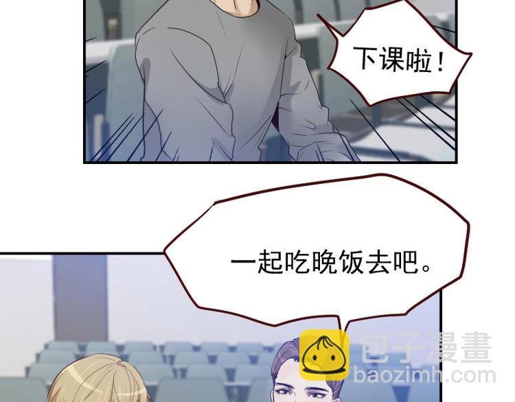 第11话 姓霍的你特么有病？-第11话