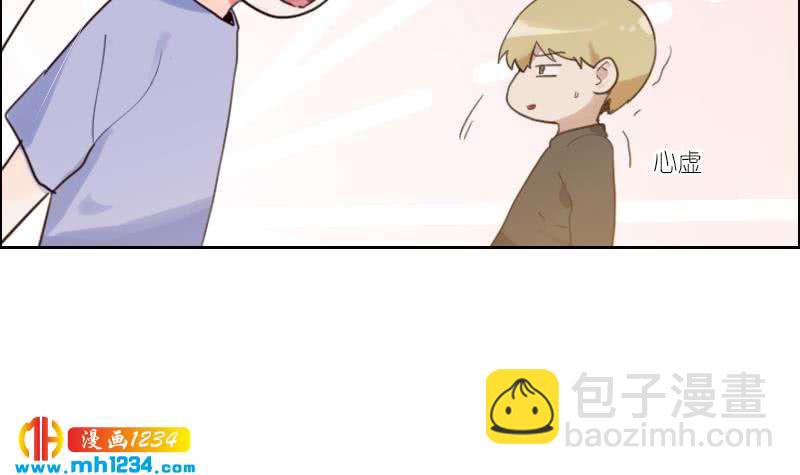 第101话 桃桃的决心(1/2)-第101话