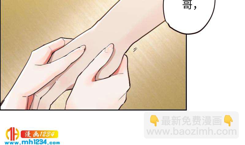 第101话 桃桃的决心(1/2)-第101话